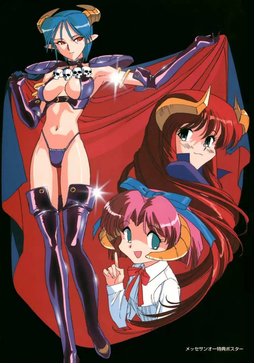 VIPER Series イラスト原画集 III Page.84