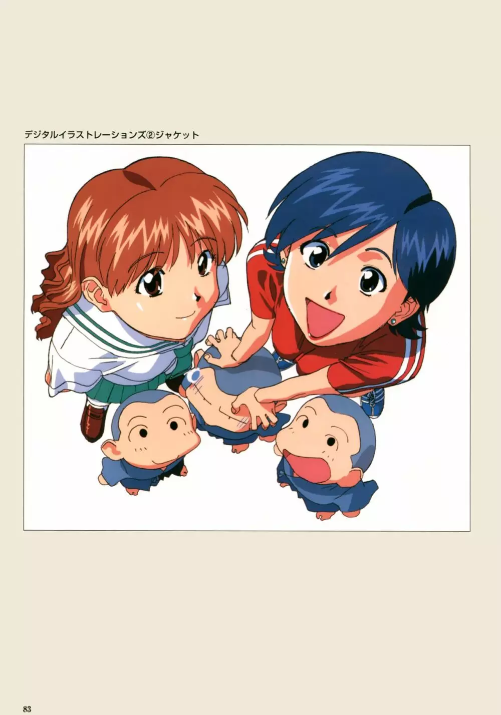 VIPER Series イラスト原画集 III Page.86