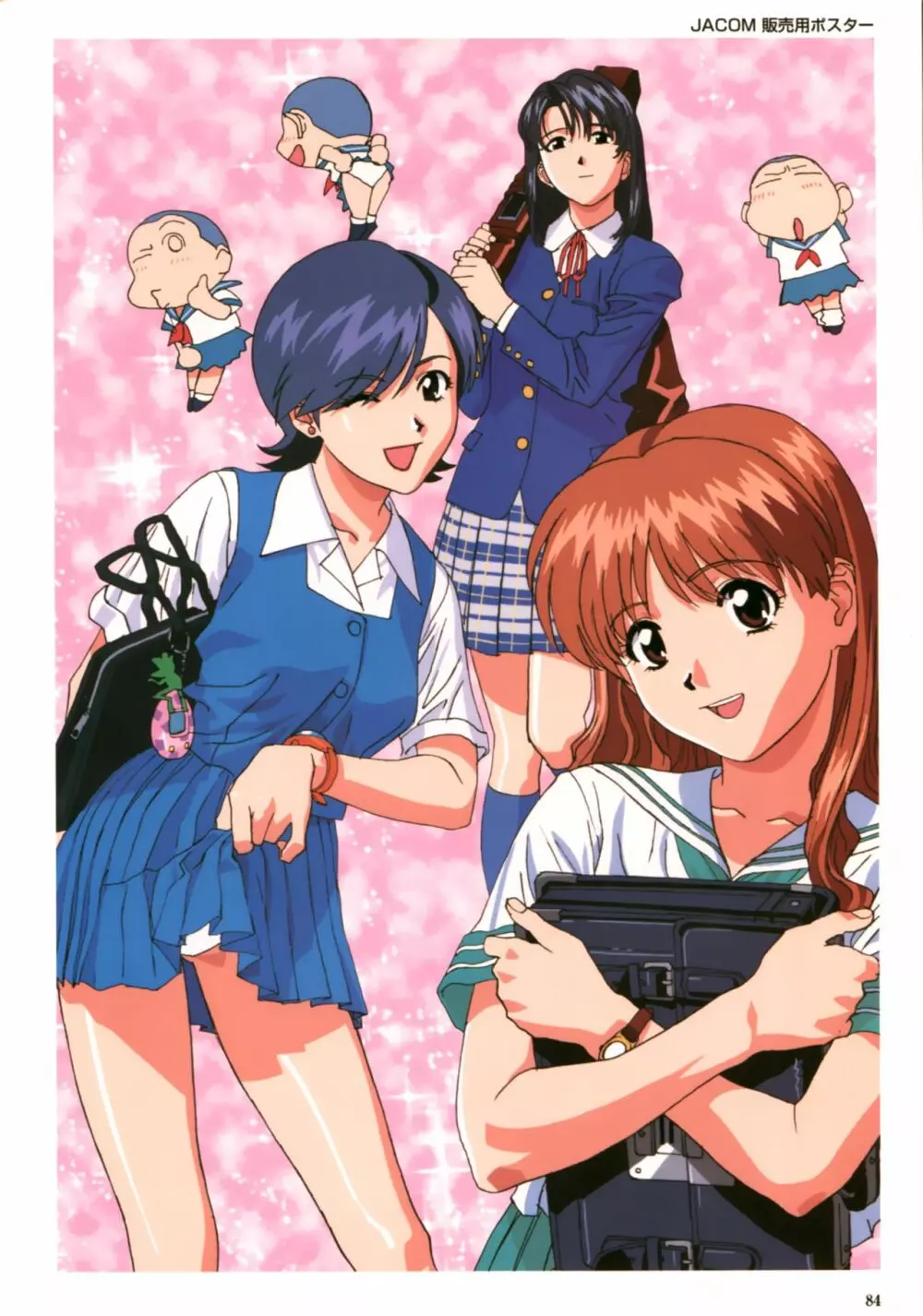 VIPER Series イラスト原画集 III Page.87