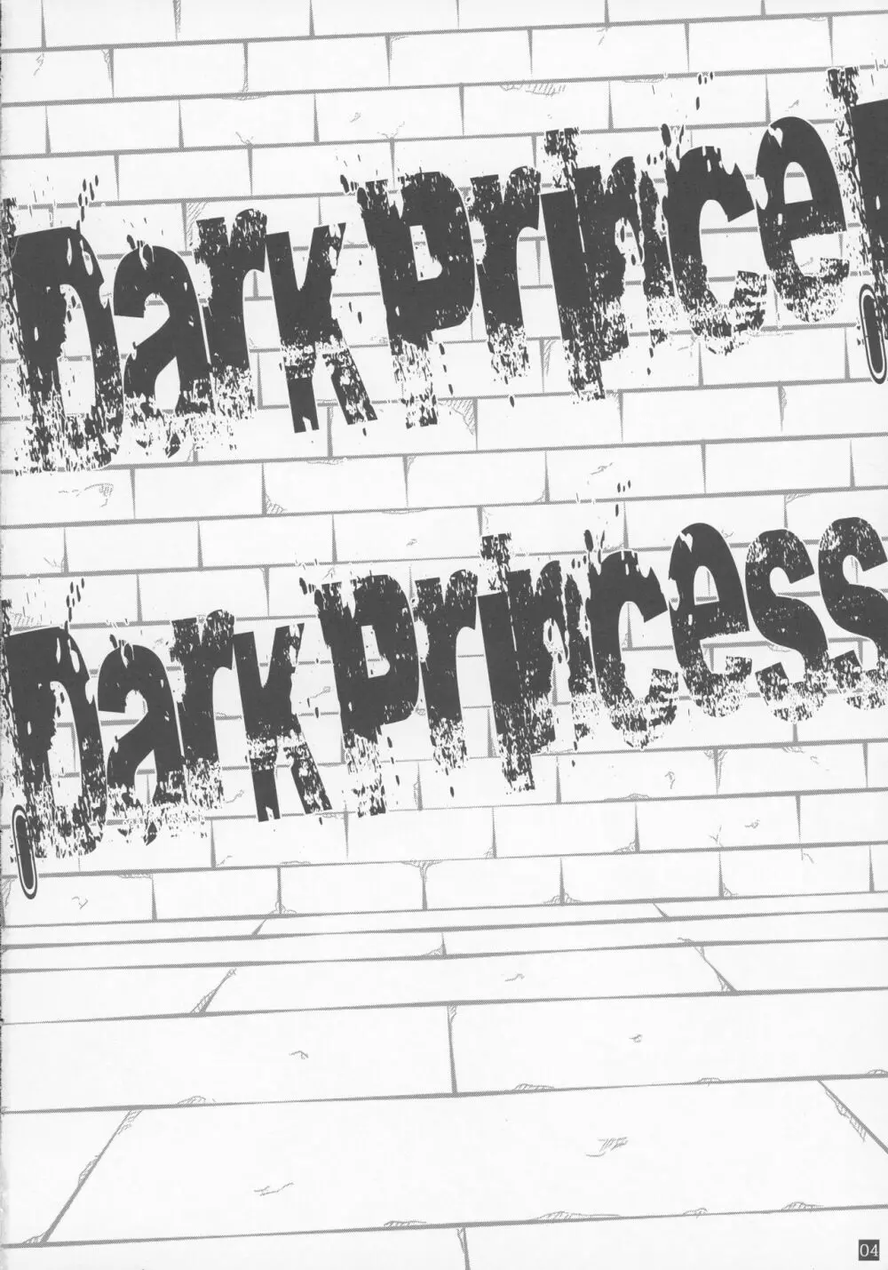 Dark Prince Dark Princess Page.4