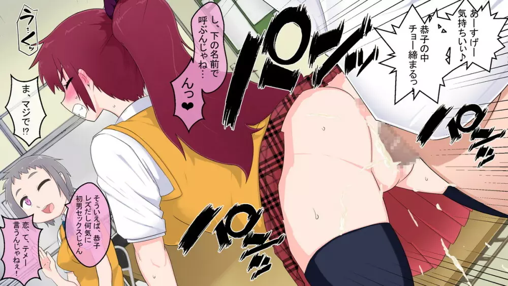 何でも許される悪魔の超カード! Page.10