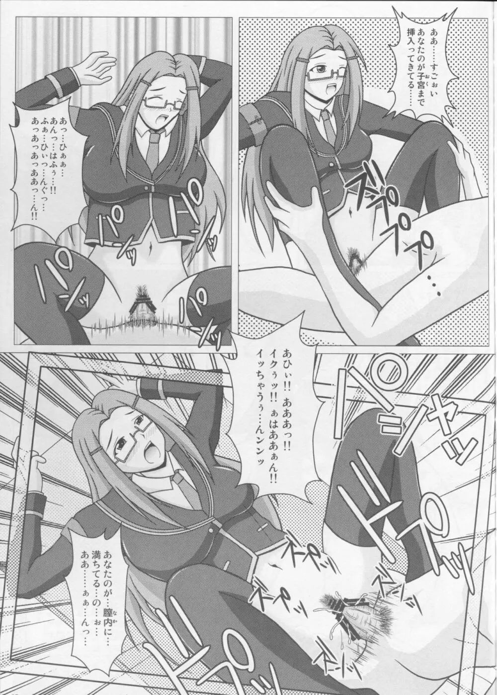 (C87) [SHi's Laboratory (SHINGO)] エレナのシャッターチャンス!! (ガールフレンド(仮)) Page.16