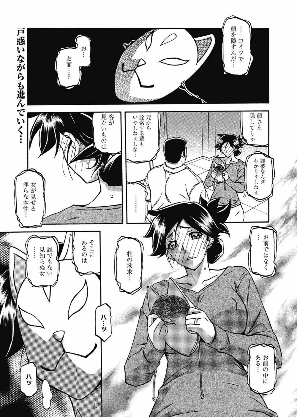 web漫画ばんがいち Vol.2 Page.3