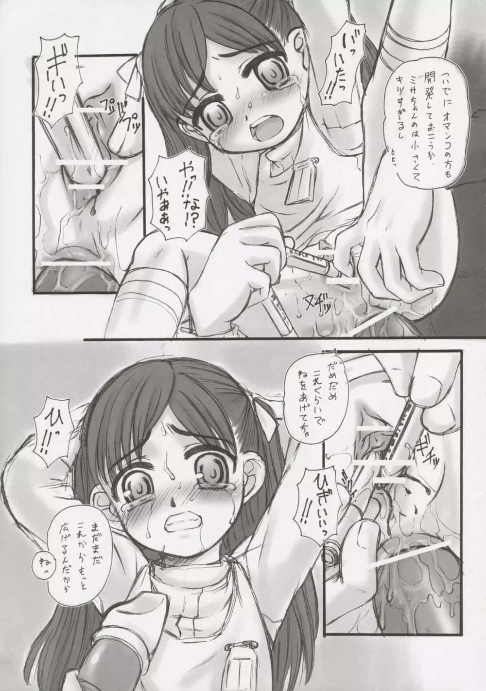 魂融点