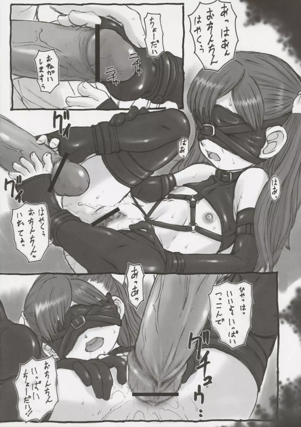 魂融点