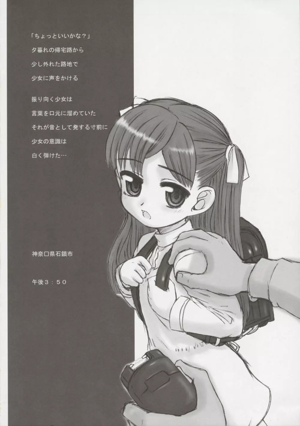 魂融点