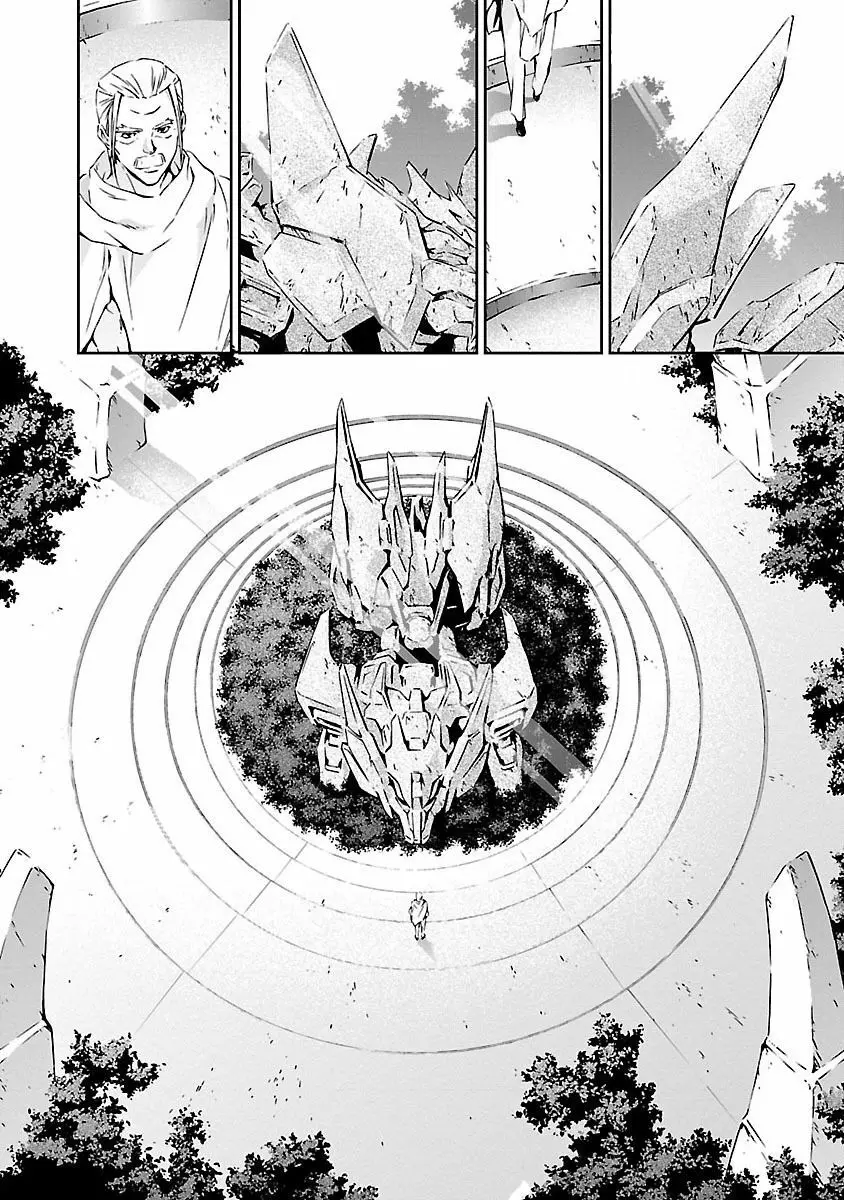 人狼機ウィンヴルガ 1巻 Page.20