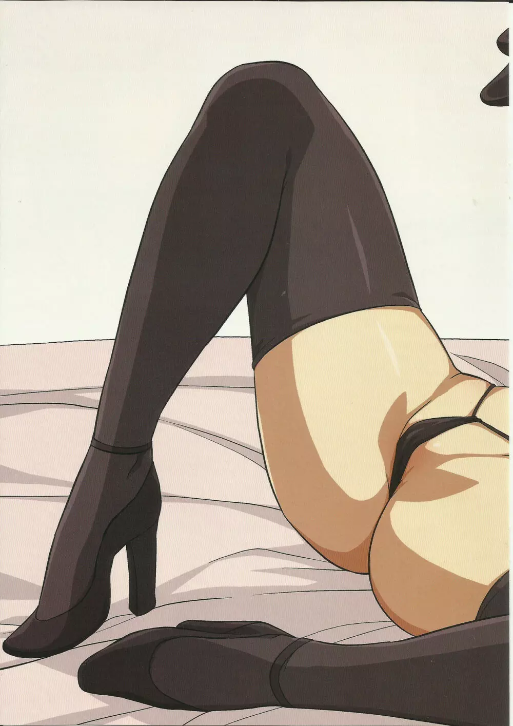 はるこす+4 Page.16