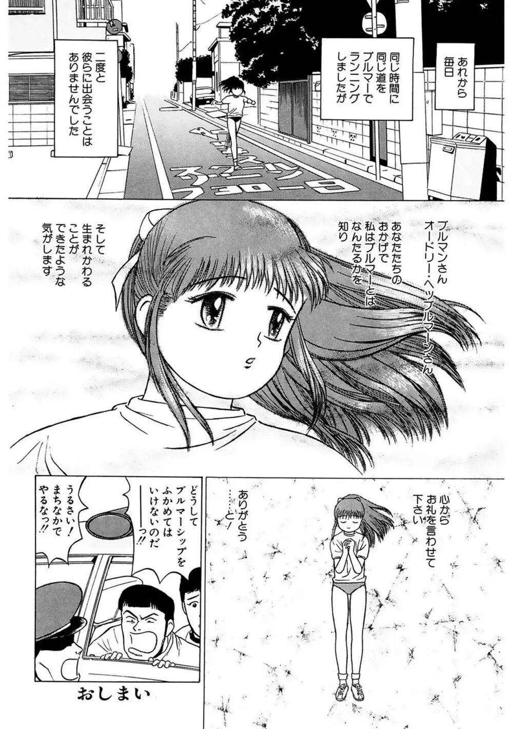 玉蘭 Page.122