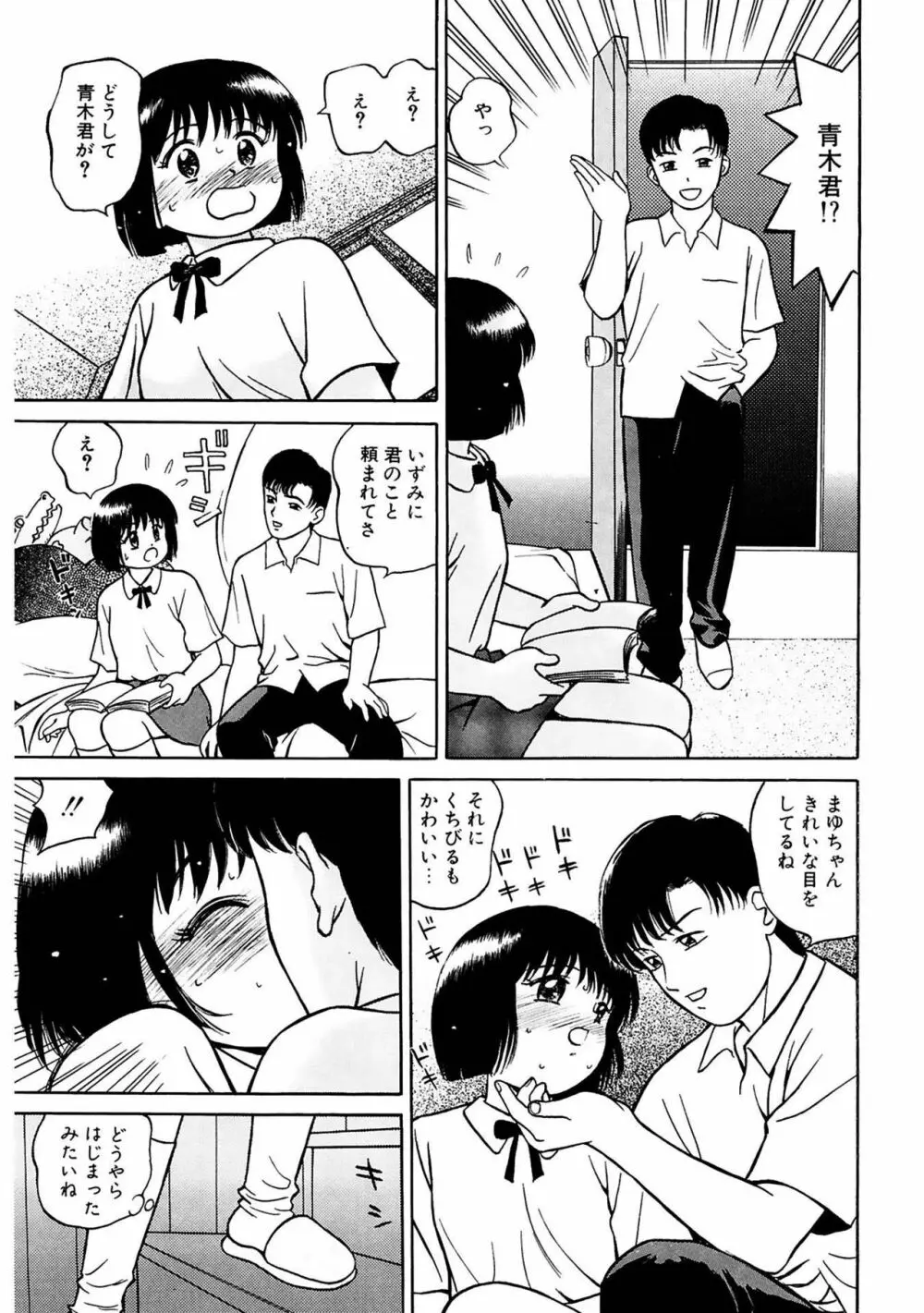 玉蘭 Page.151