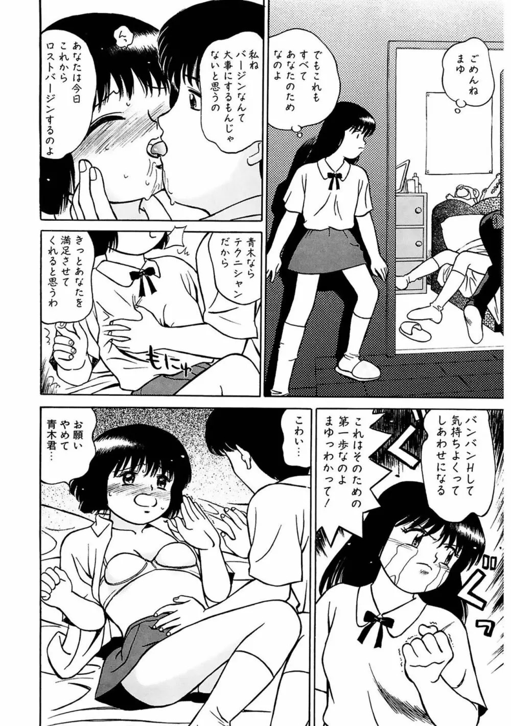 玉蘭 Page.152