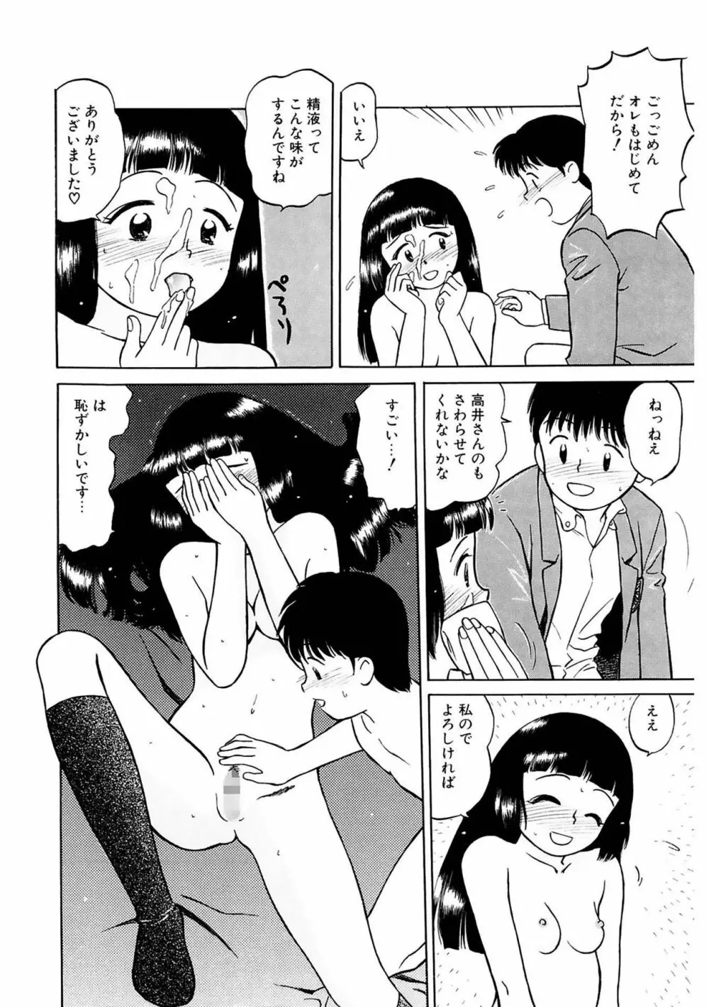 玉蘭 Page.172