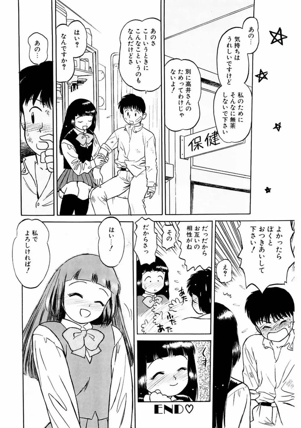 玉蘭 Page.180