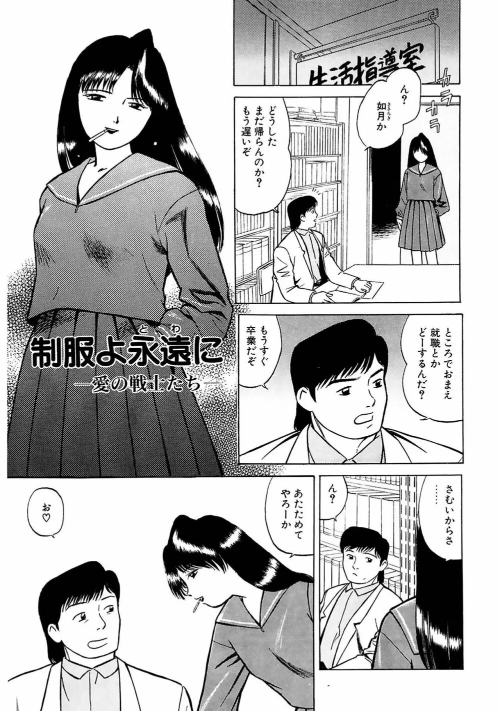 玉蘭 Page.183