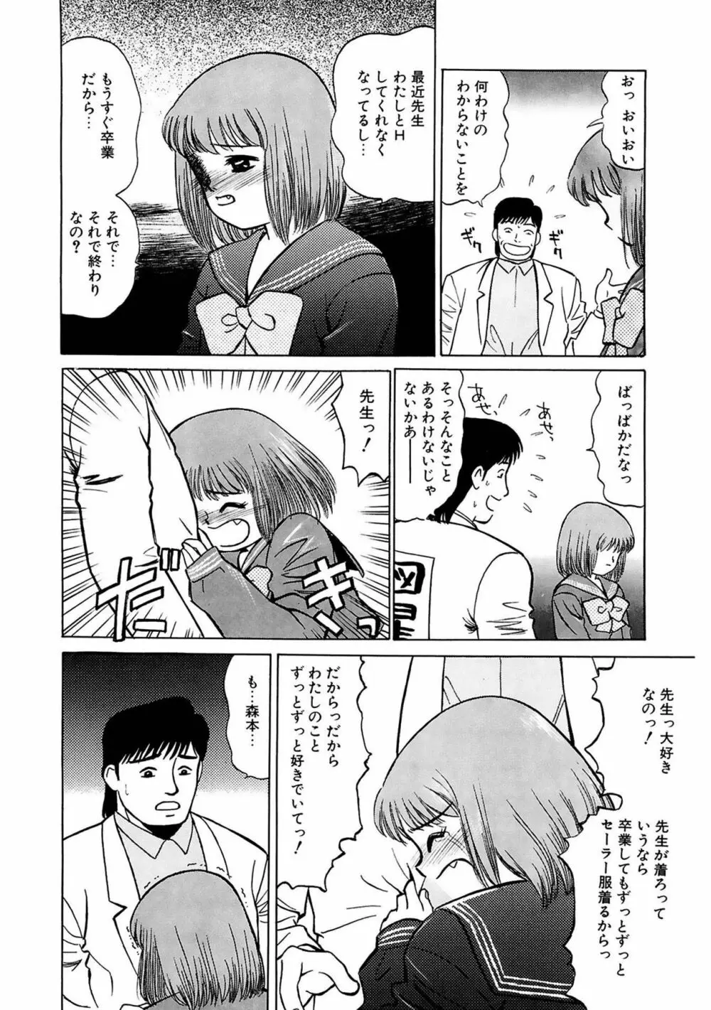 玉蘭 Page.188