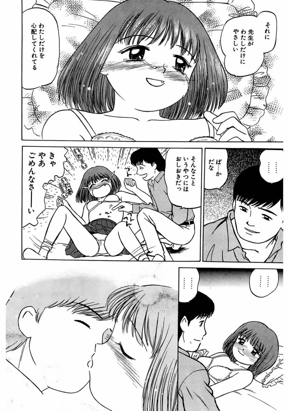 玉蘭 Page.196