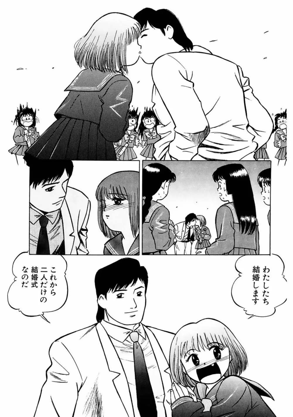 玉蘭 Page.205