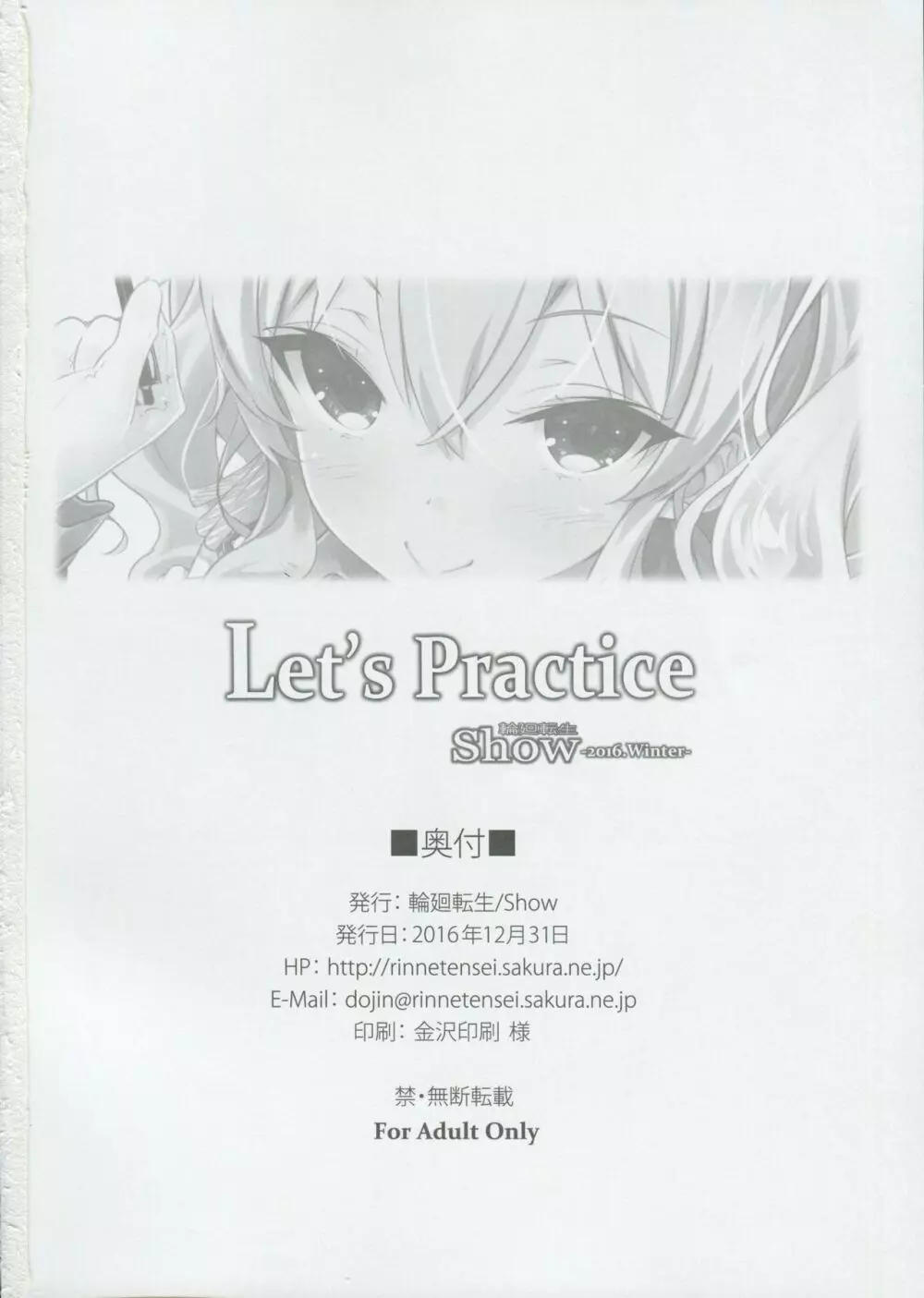 Let's Practice Page.25