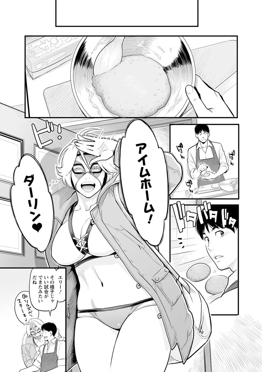 彼女の雌顔 Page.100