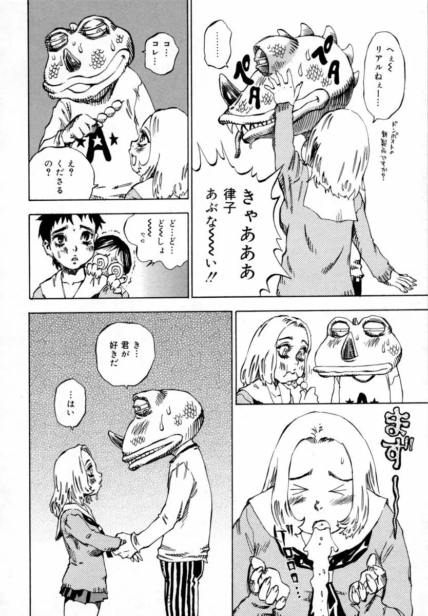 淫乳100% Page.128