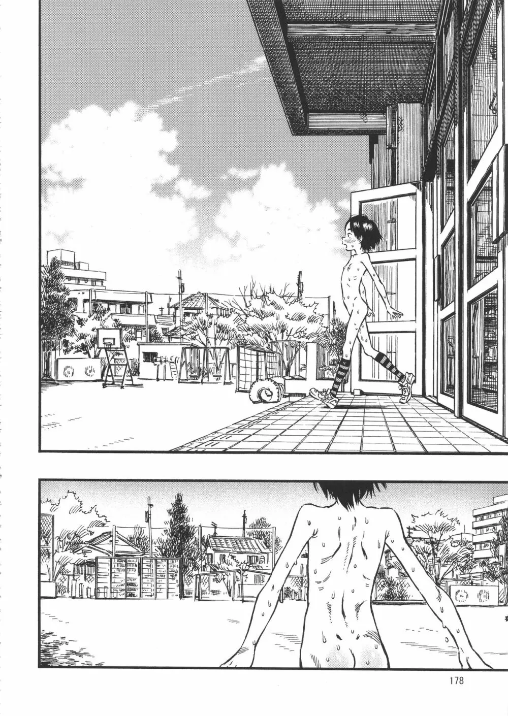みのり研究所 総集編 2012~2015 Page.177