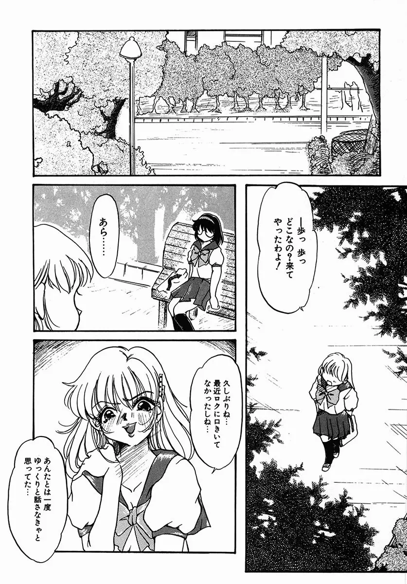 A感・アナリスト Page.22