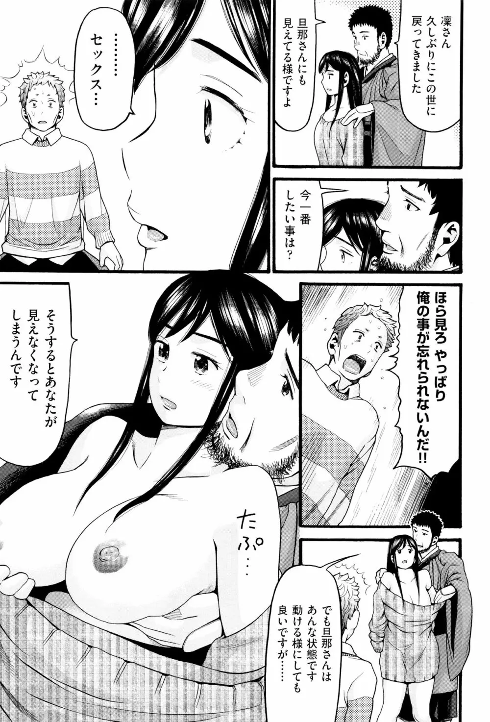 ロリ画像 Page.166