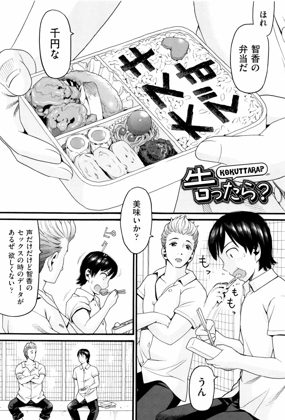 ロリ画像 Page.82