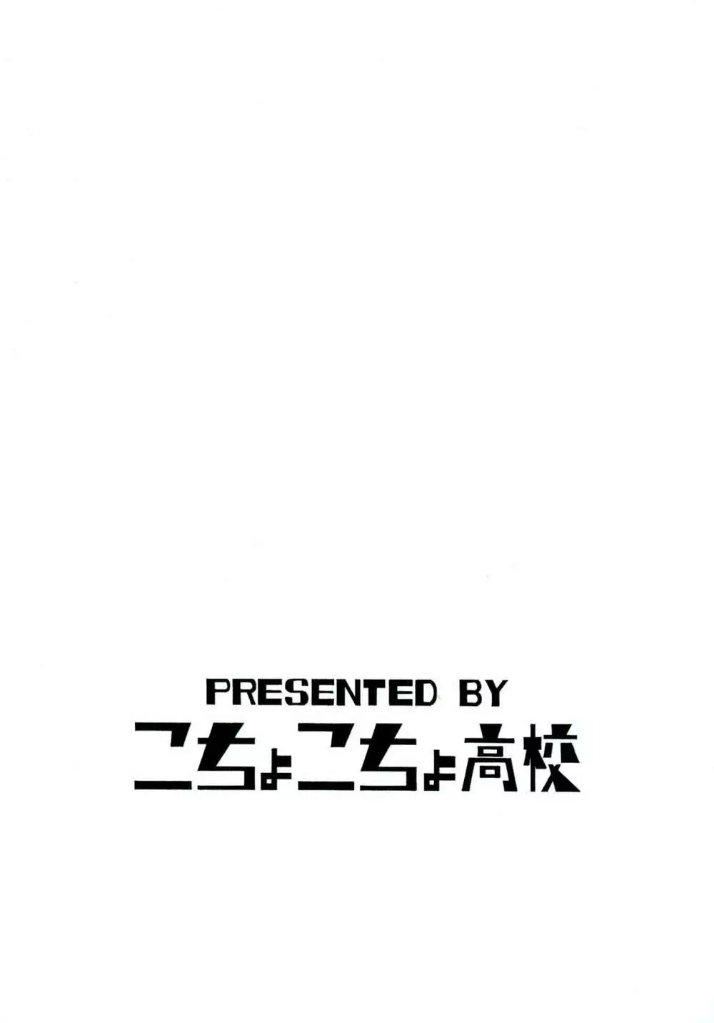 P.O.M Another Episode