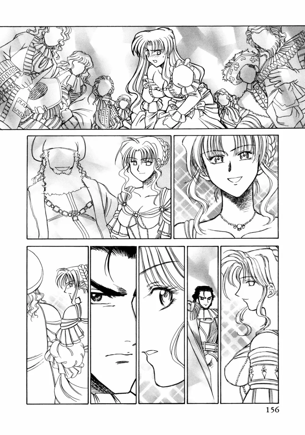Princess Special Page.159