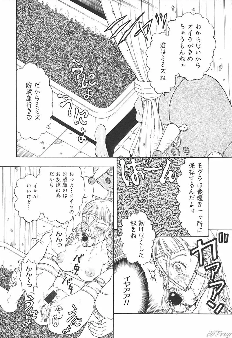 Sabaku Vol 1 Page.50