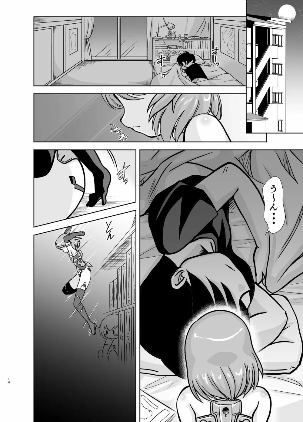 マテラブ Page.46