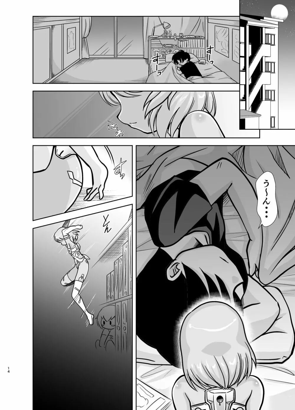 マテラブ Page.78