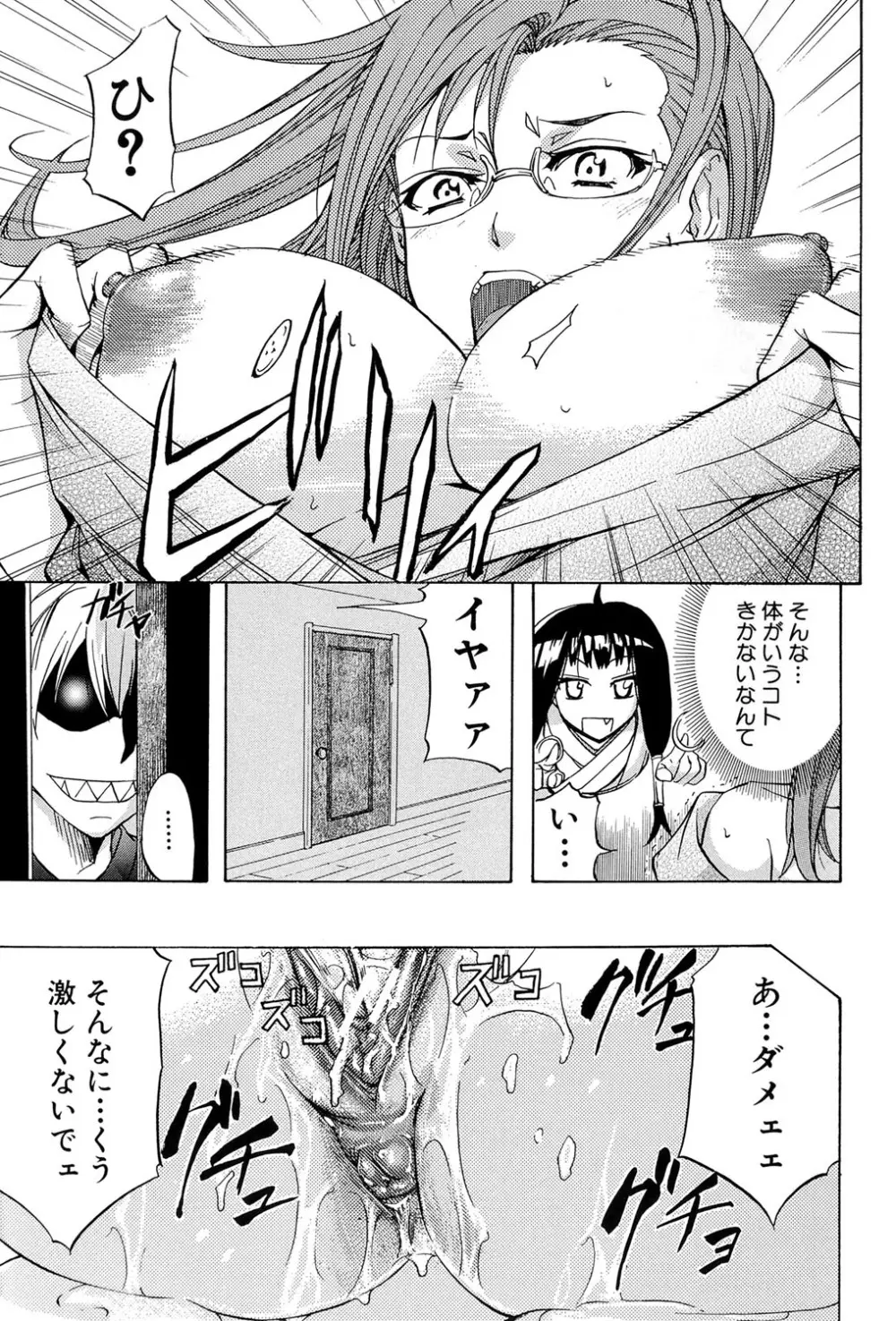 W・C ウォータークローゼット Page.10