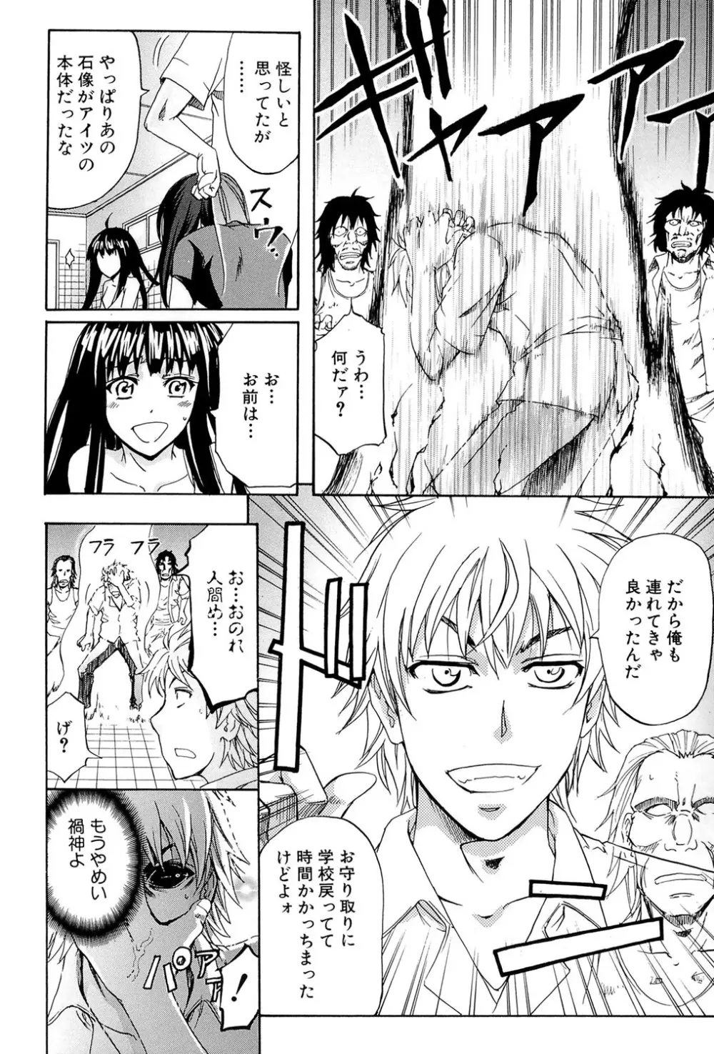 W・C ウォータークローゼット Page.125