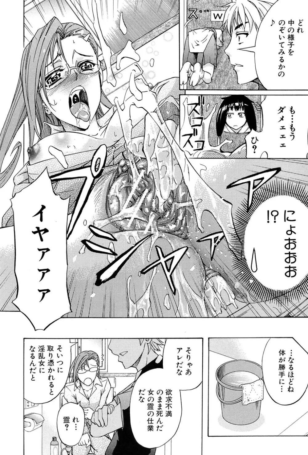 W・C ウォータークローゼット Page.13