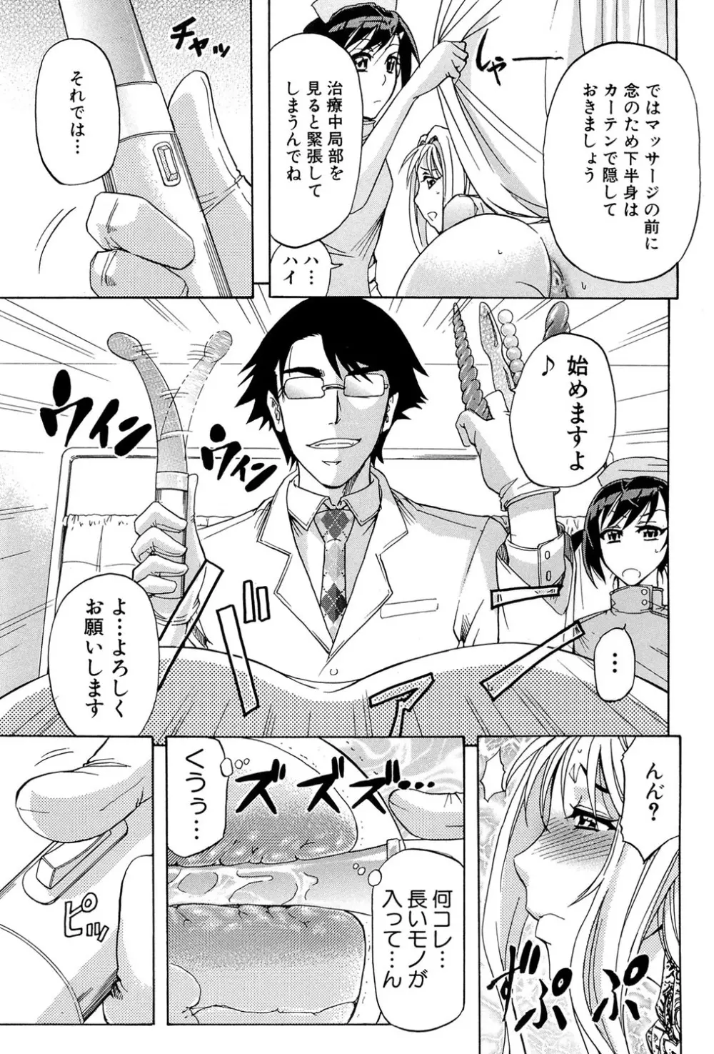 W・C ウォータークローゼット Page.140