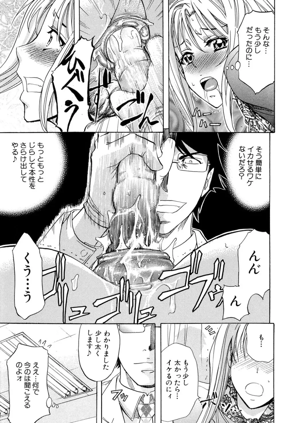 W・C ウォータークローゼット Page.144