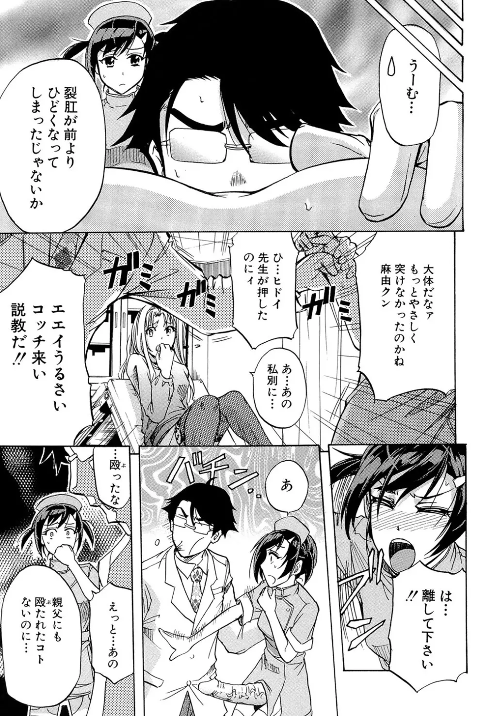 W・C ウォータークローゼット Page.146