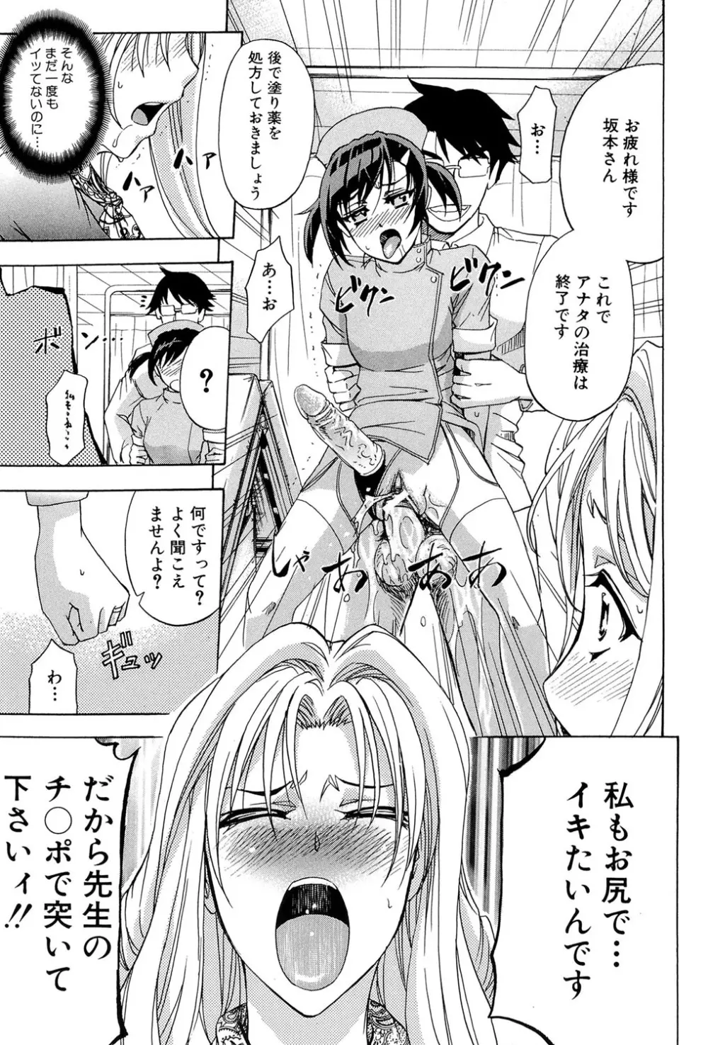 W・C ウォータークローゼット Page.152