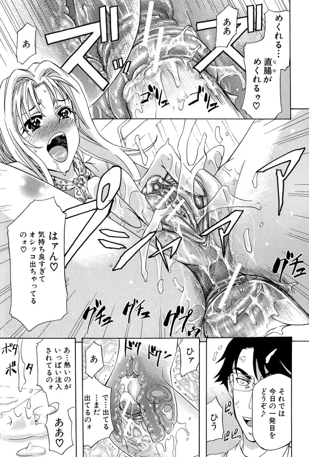 W・C ウォータークローゼット Page.154