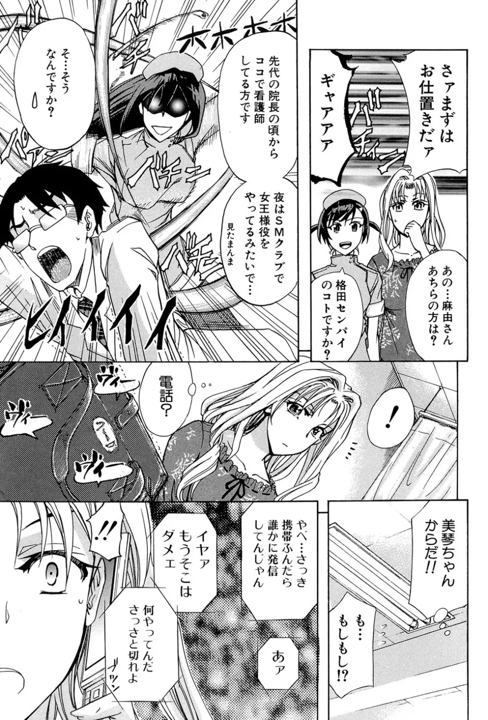 W・C ウォータークローゼット Page.170