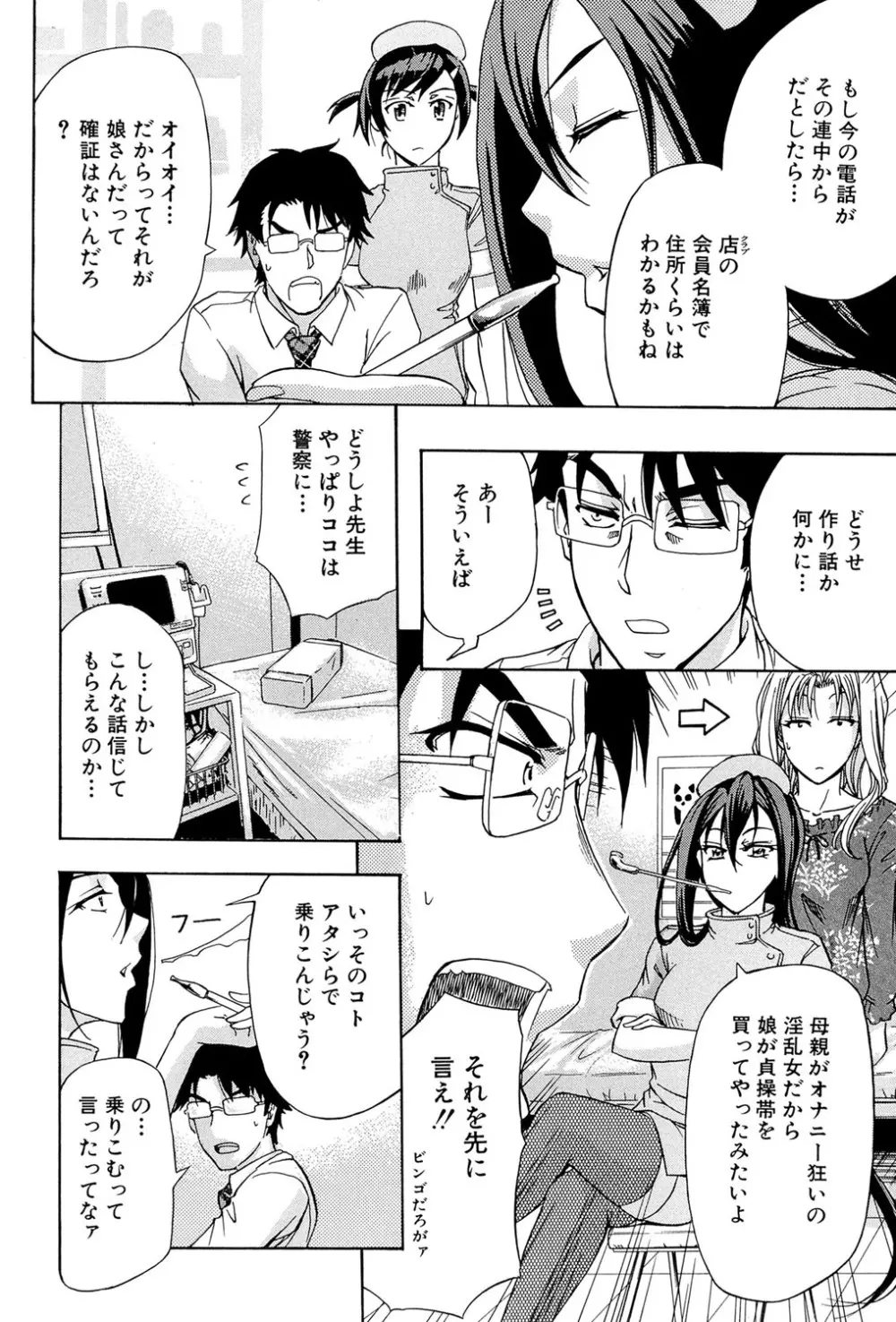 W・C ウォータークローゼット Page.173