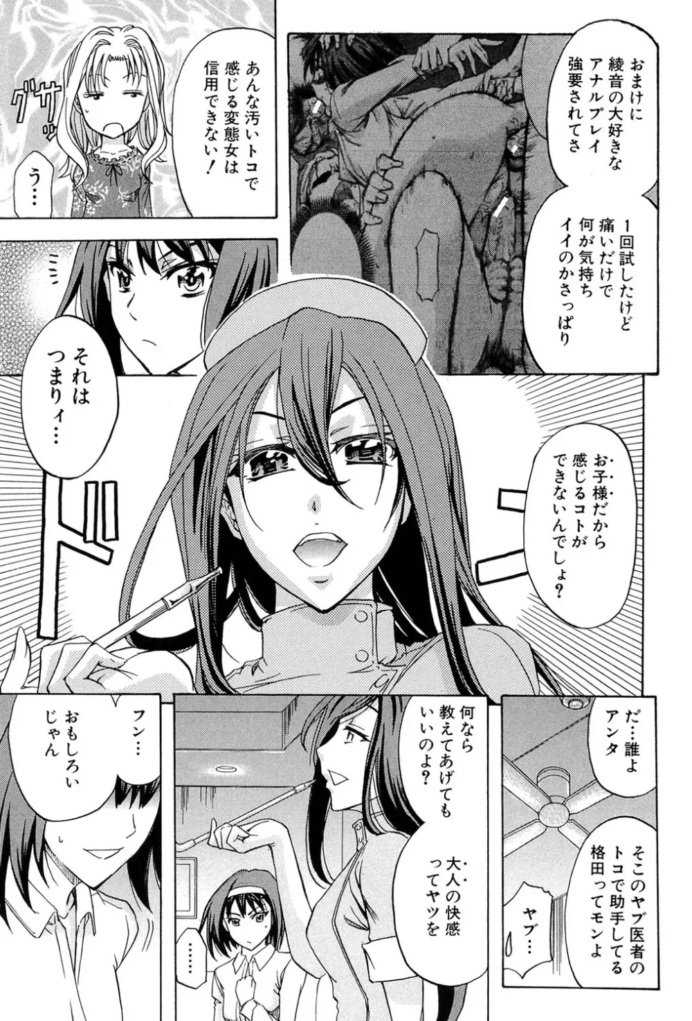 W・C ウォータークローゼット Page.176