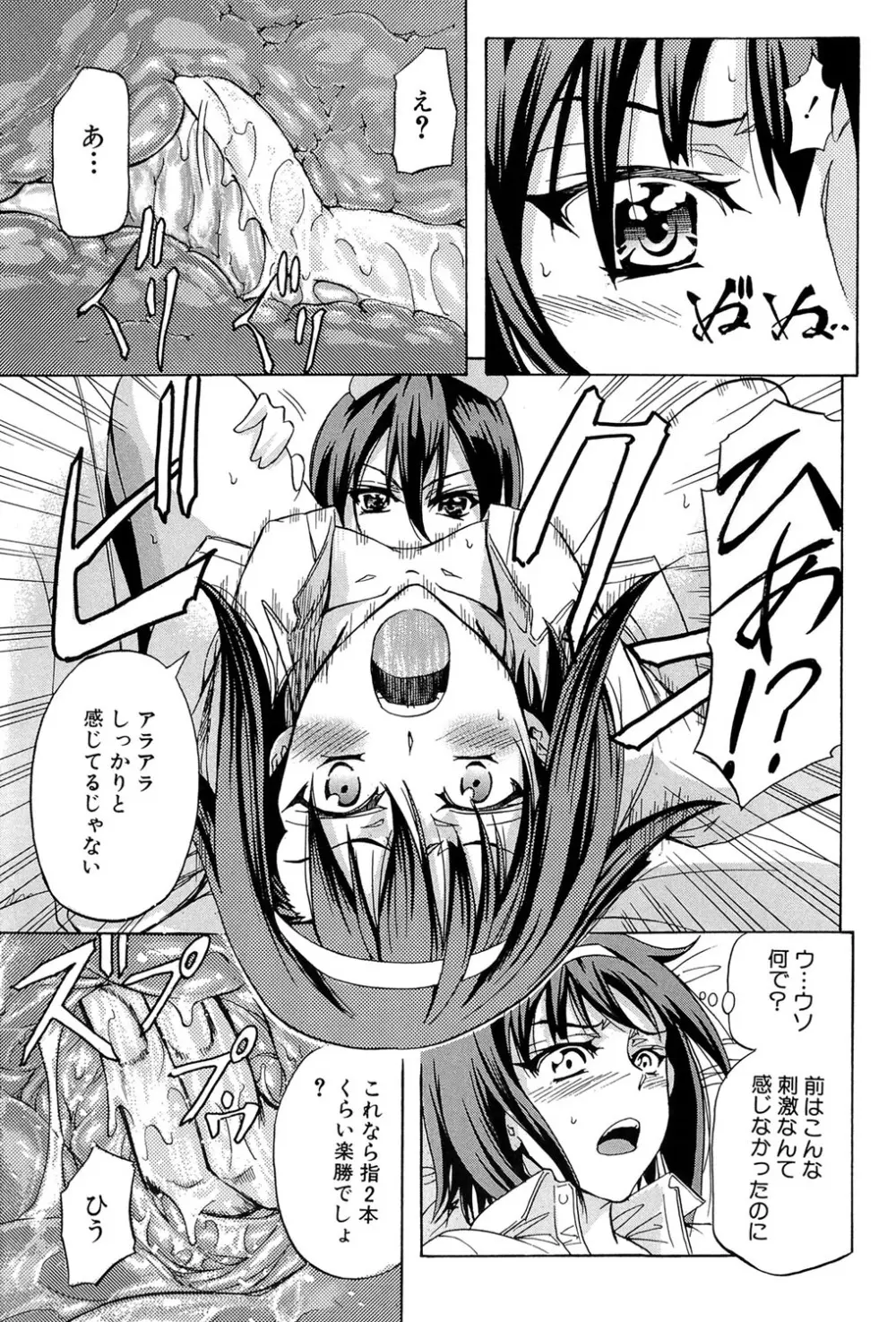 W・C ウォータークローゼット Page.180