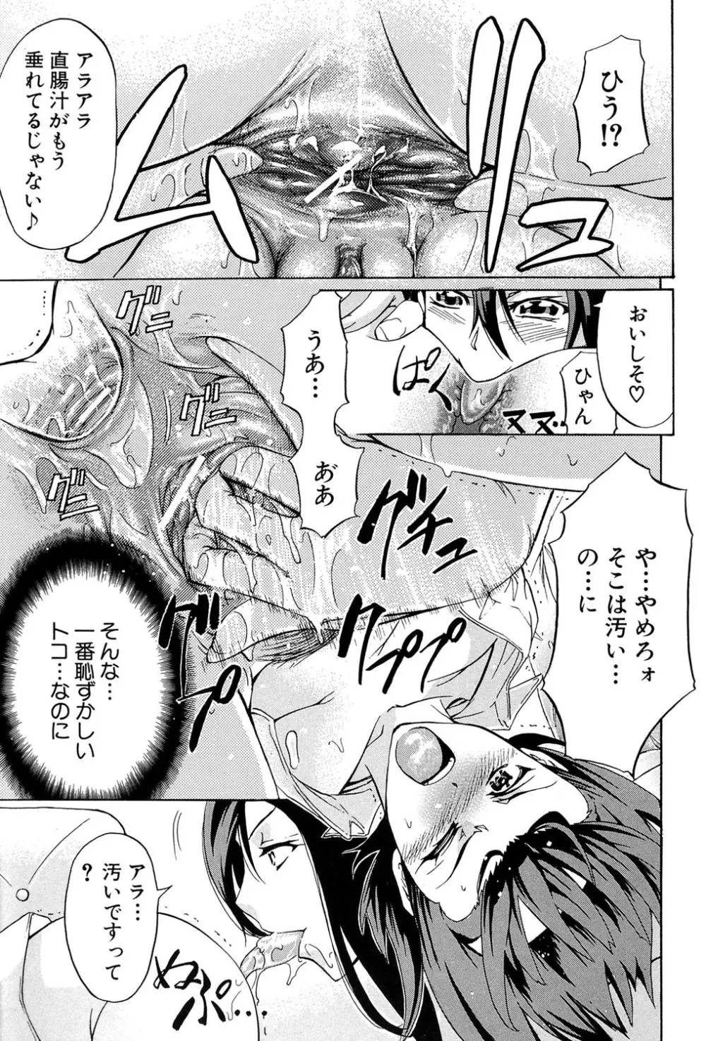 W・C ウォータークローゼット Page.184