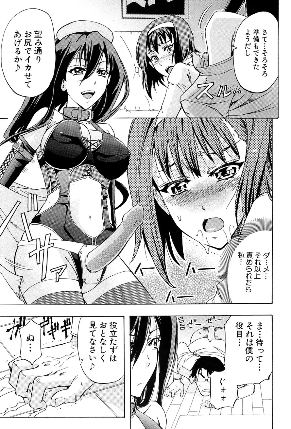 W・C ウォータークローゼット Page.186