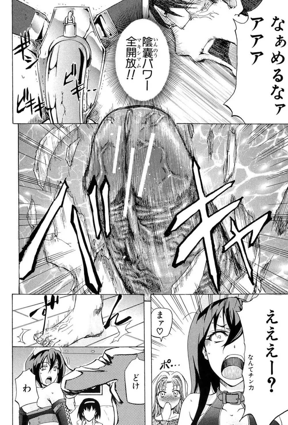 W・C ウォータークローゼット Page.187