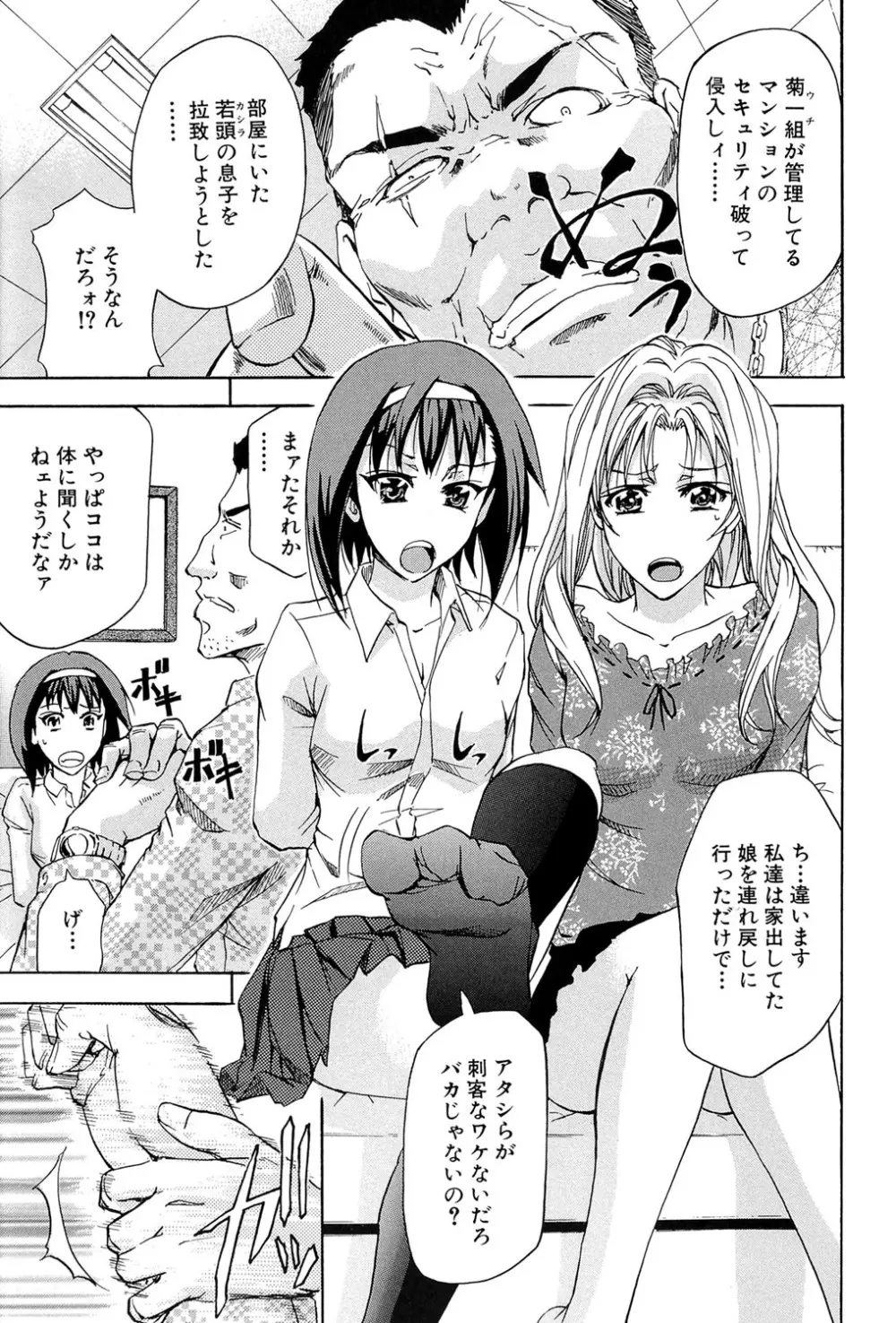 W・C ウォータークローゼット Page.204