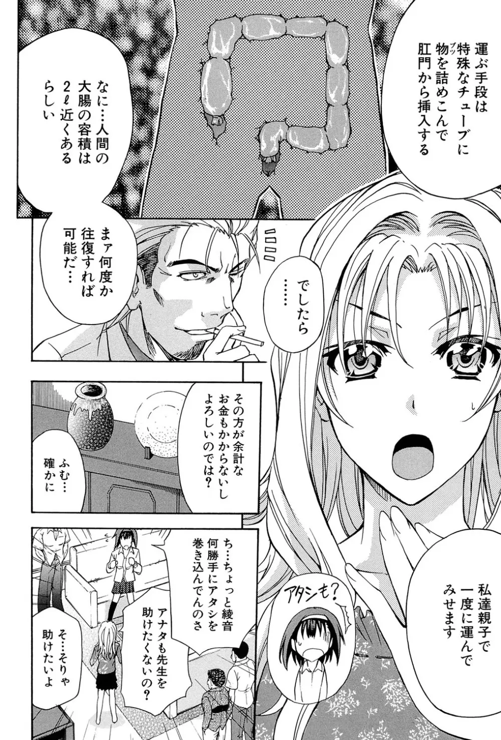 W・C ウォータークローゼット Page.209